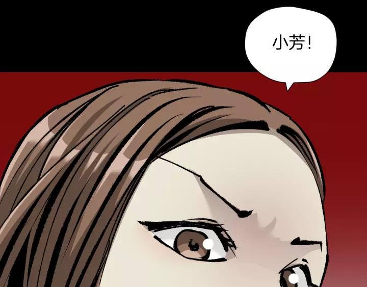 第50话 试错人 三11