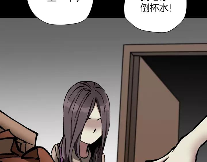 第33话 朋友81
