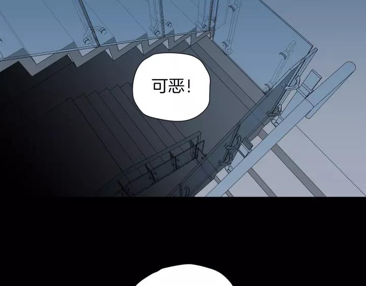 第50话 试错人 三148