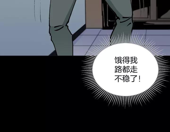 第42话 宅男83