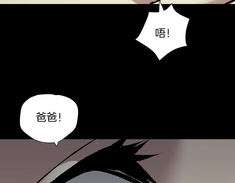 第26话 有纹身的男人152