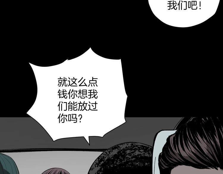 第5话 秘密直播（2）4