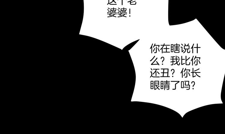 第17话 化妆142