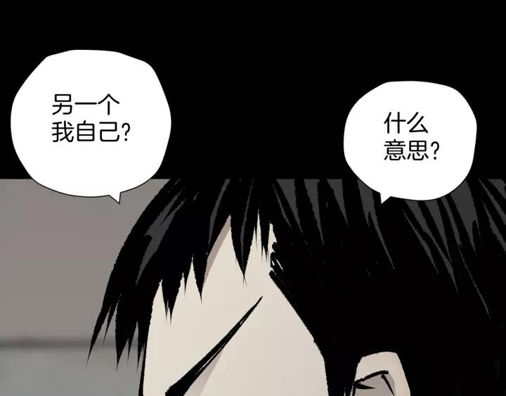 第46话 平行盒38