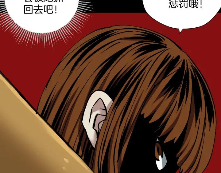 第37话 砍价34