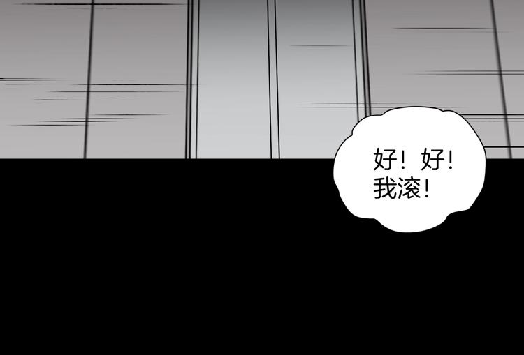 第30话 cosplay113