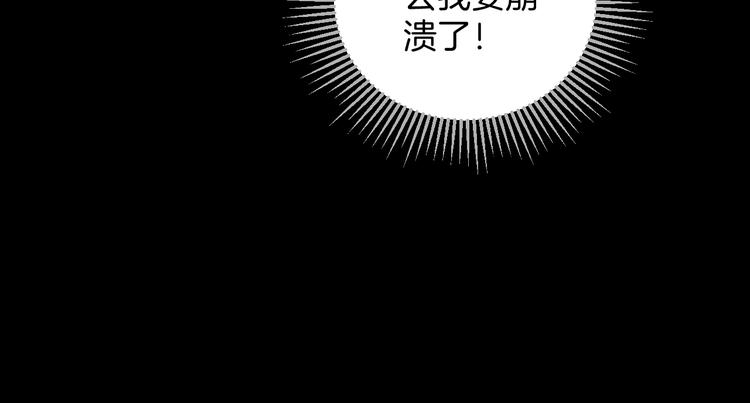 第21话 门后的邻居191