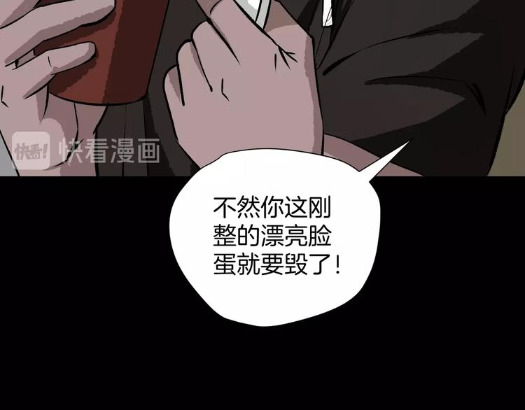 第13话 精算师（1）161