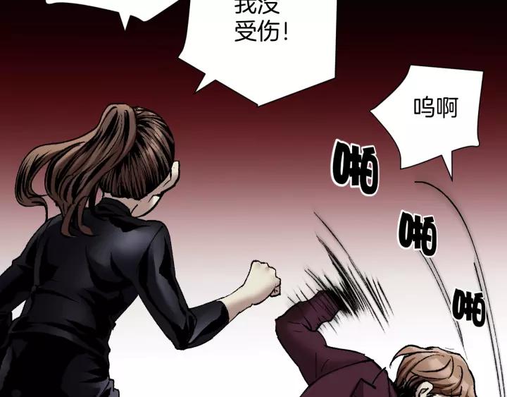 第31话 恋爱神器167