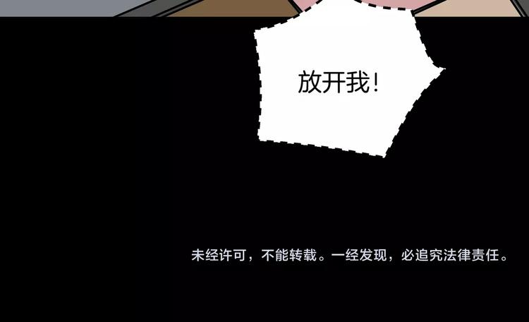 第16话 私密情人191