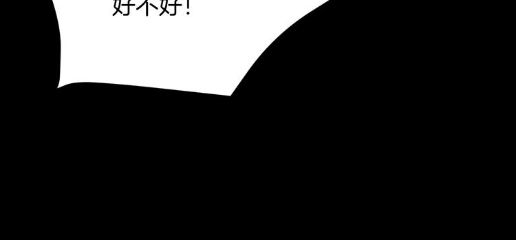 第22话 中秋节186