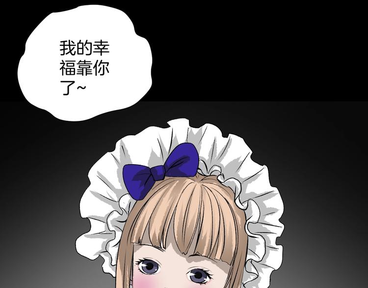 第16话 私密情人14