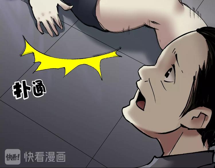 第27话 不要打开那扇门199