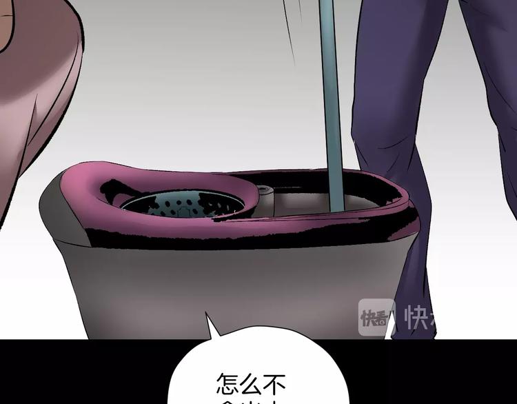 第24话 头发86