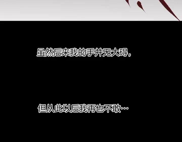 第38话 解压125