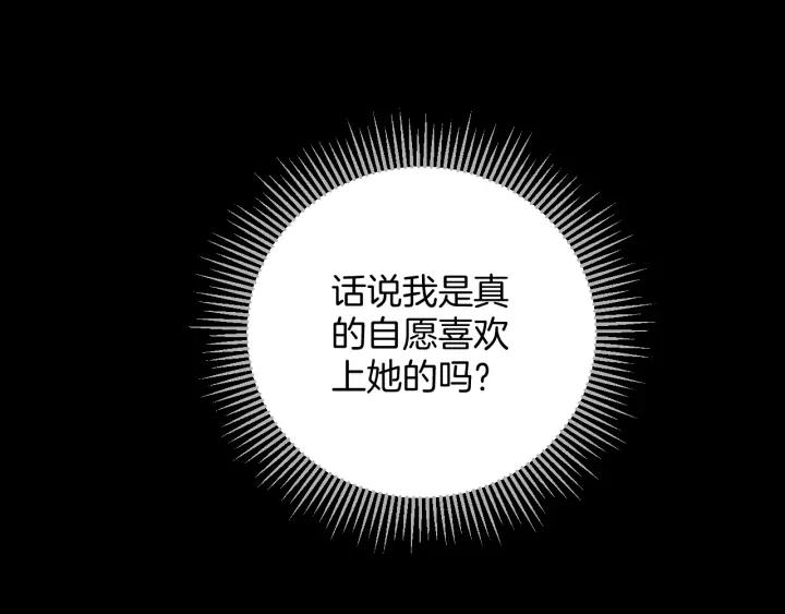 第49话 试错人 二171