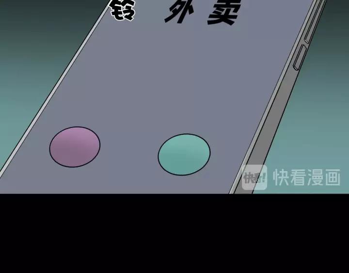 第42话 宅男80