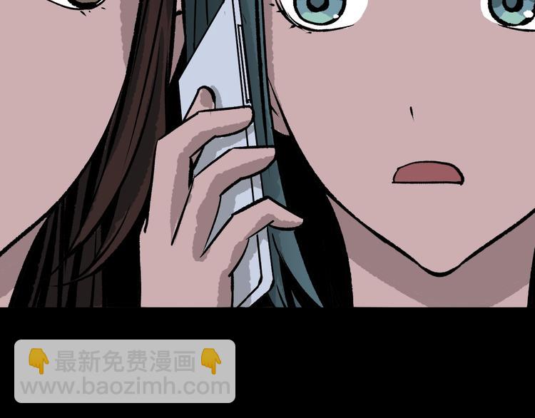 第15话 丢失的手机39