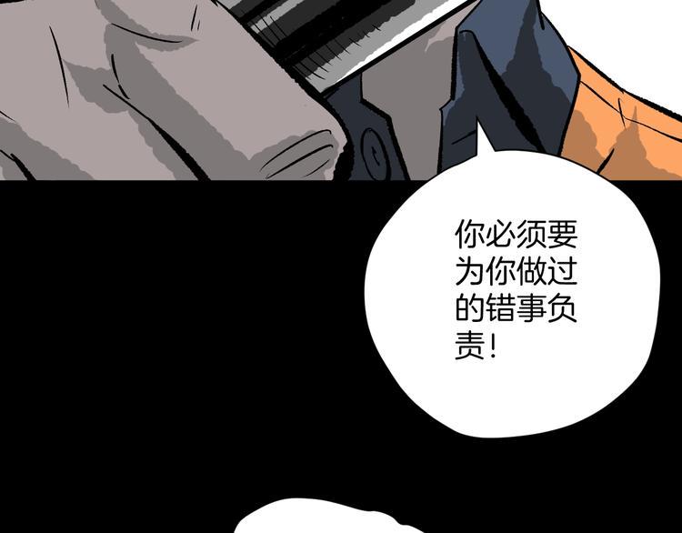 第9话 绑架（1）61
