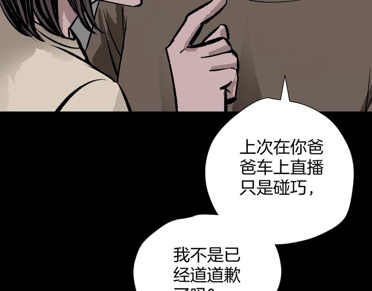 第13话 精算师（1）43