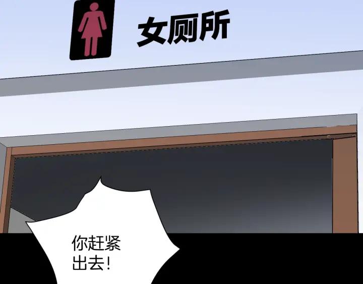 第40话 厕所惊魂126