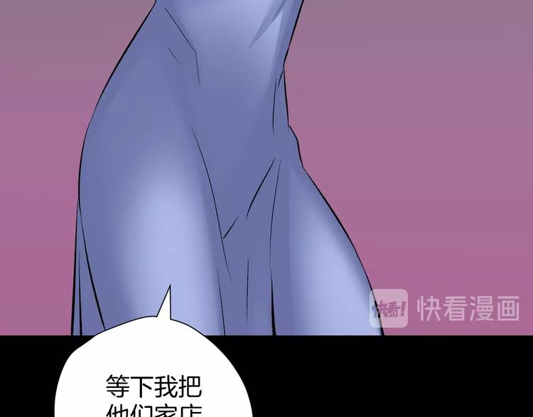 第23话 7天退货54