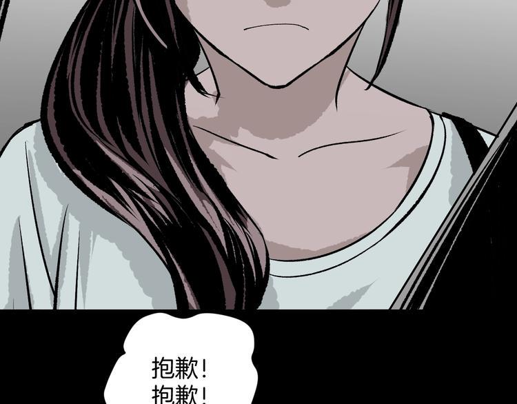 第4话 秘密直播（1）47