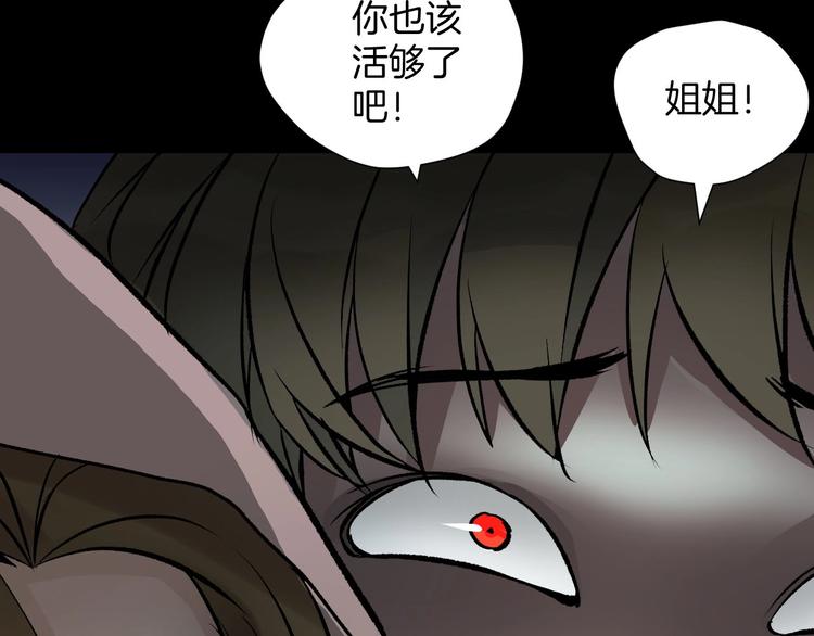 第18话 久别重逢176