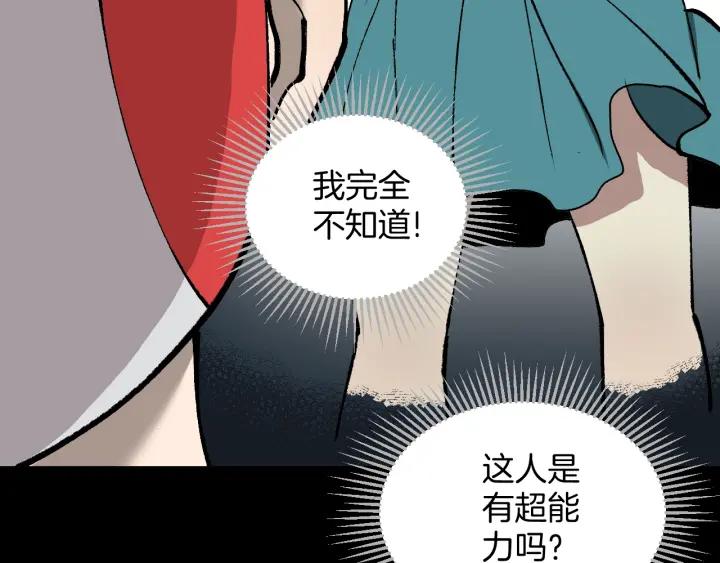 第37话 砍价32