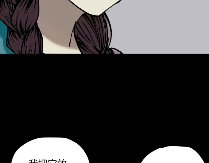 第39话 田径运动81
