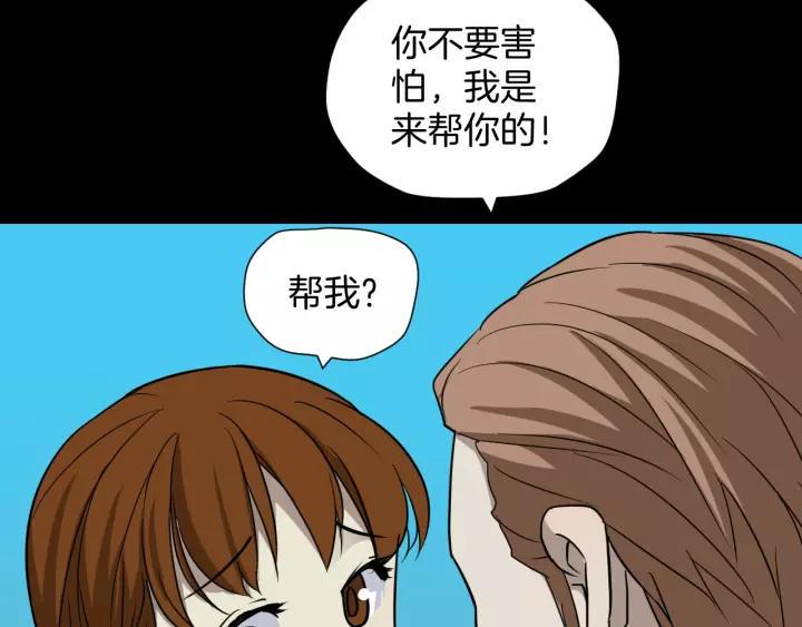 第52话 试错人 五67