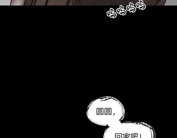 第21话 门后的邻居140