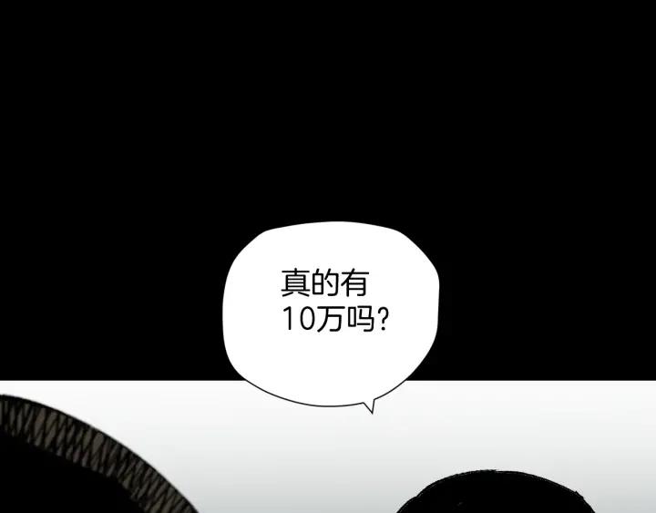 第41话 偷窥86