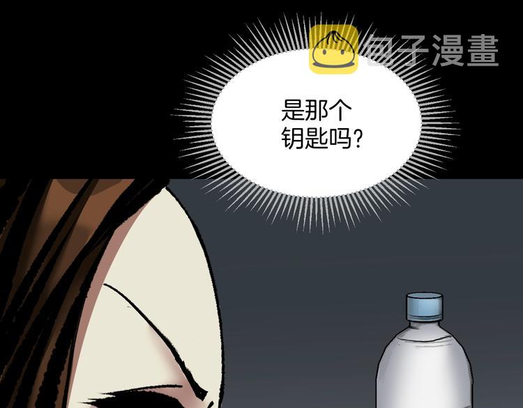 第27话 不要打开那扇门131