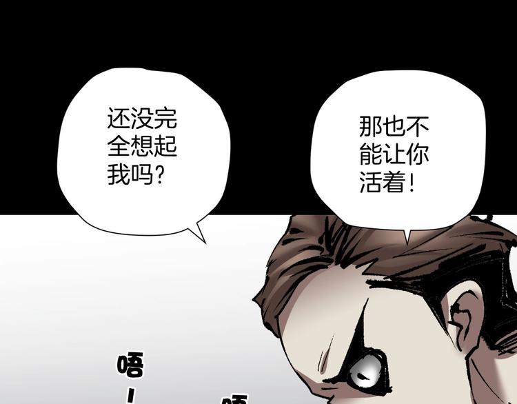 第26话 有纹身的男人137