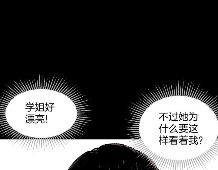 第40话 厕所惊魂21