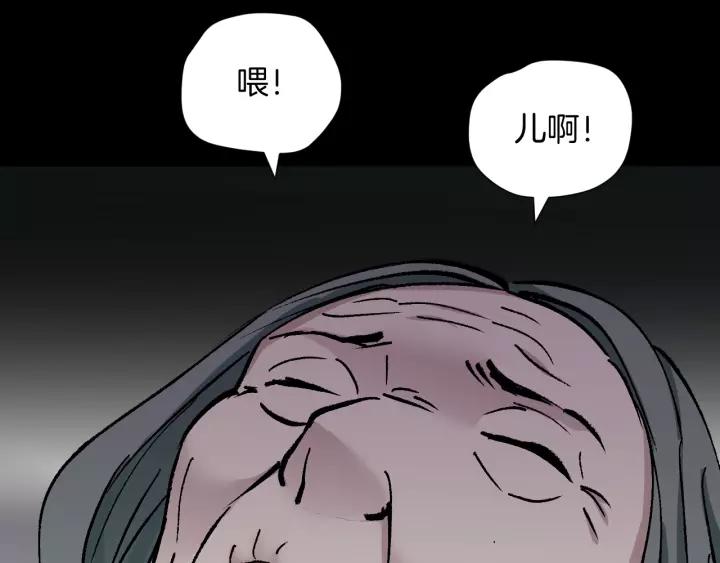 第34话 未接来电107