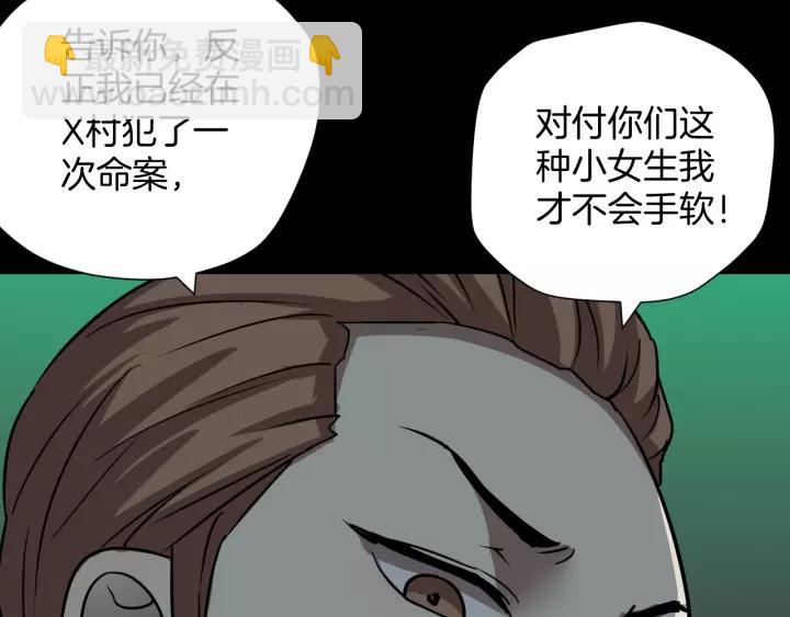第53话 试错人 六106