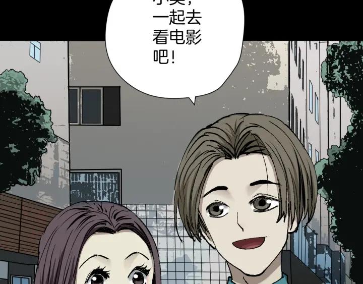 第38话 解压74