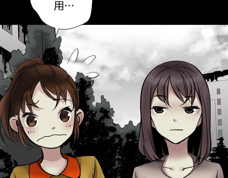 第20话 借胃66