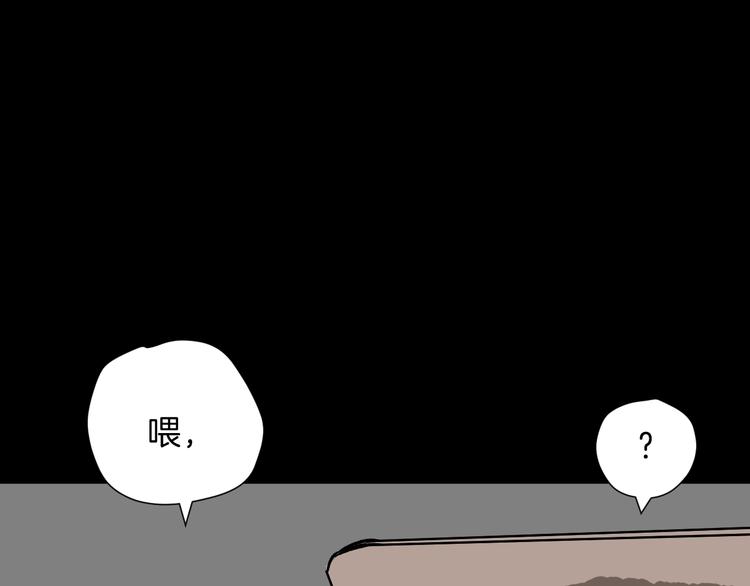 第16话 私密情人72