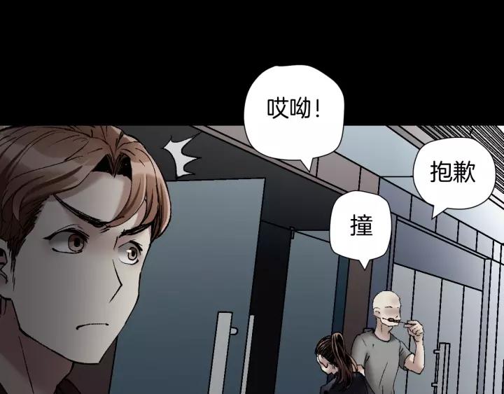 第31话 恋爱神器157