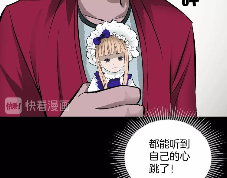 第16话 私密情人25