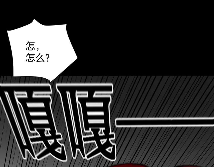 第38话 解压118