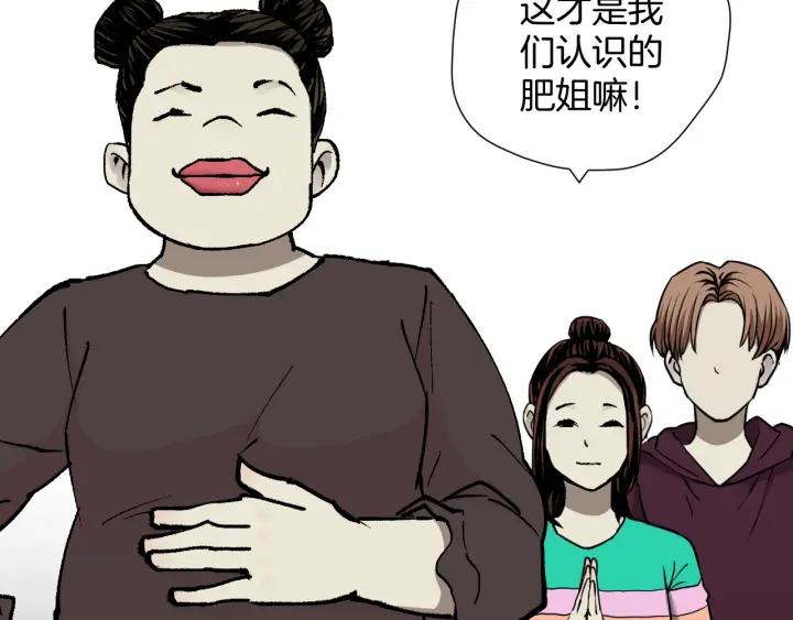 第45话 再生女友226
