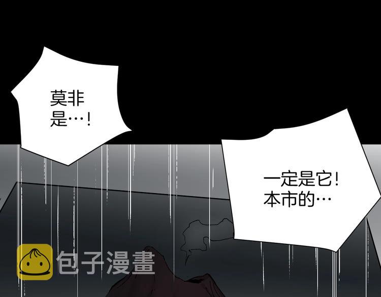 第28话 人体天气预报131