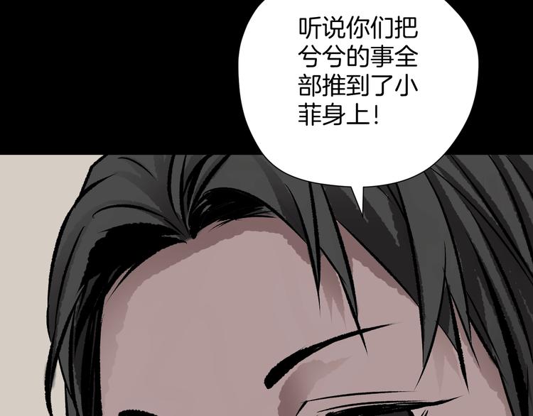 第13话 精算师（1）64