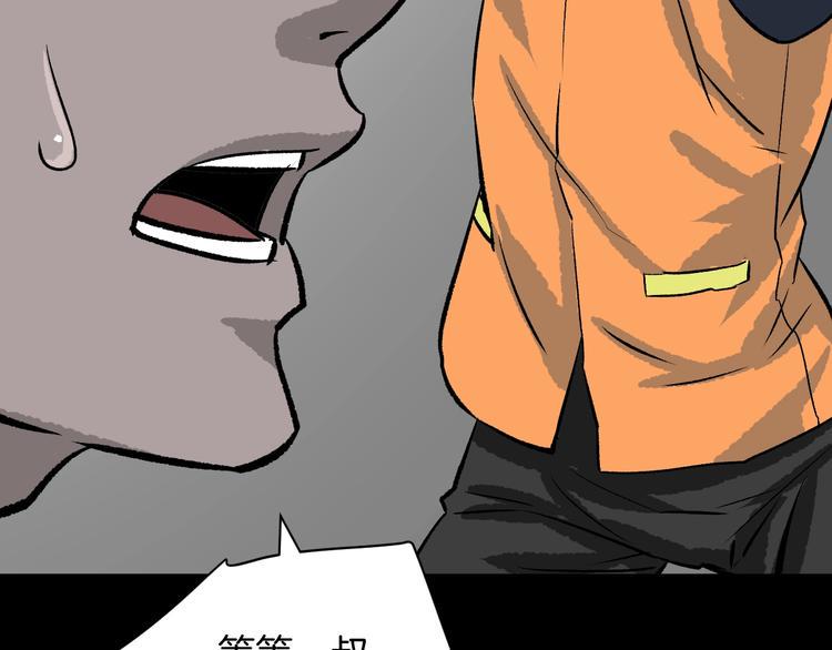 第10话 绑架（2）30