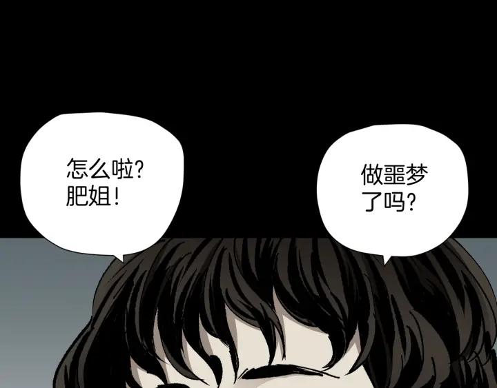 第45话 再生女友10
