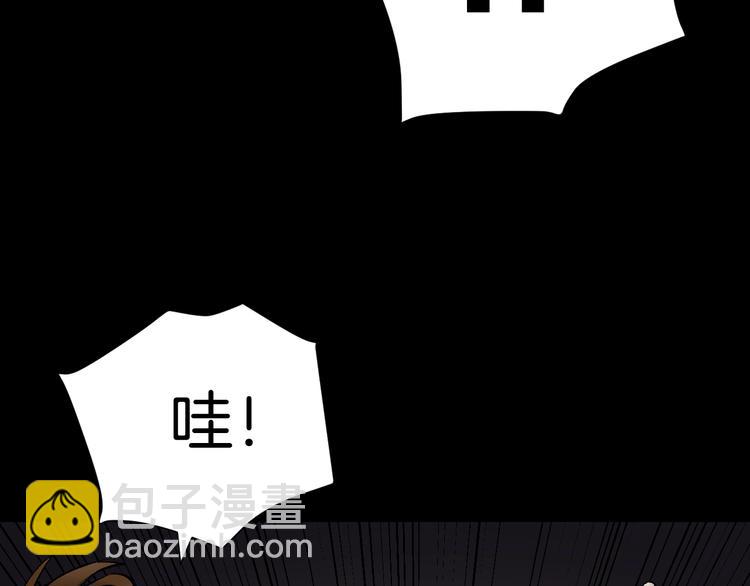 第20话 借胃239